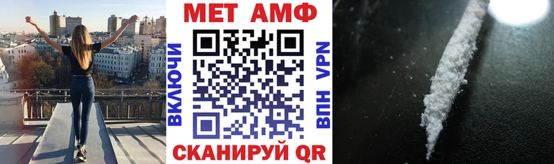 где найти   Очёр  АМФ VHQ 