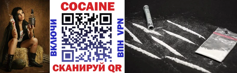 Cocaine Колумбийский купить Очёр