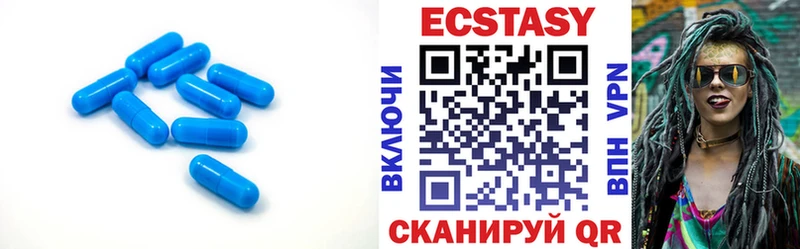 Ecstasy Cube  продажа наркотиков  Очёр 