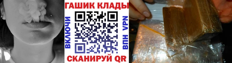ГАШИШ VHQ  Очёр 