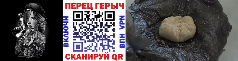 цена наркотик  darknet наркотические препараты  KRAKEN зеркало  ГЕРОИН VHQ  Очёр 