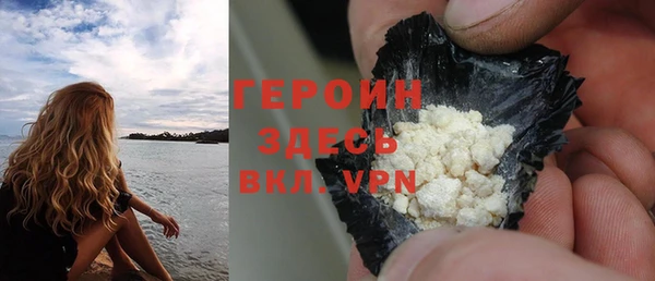 прущий лед Богородицк