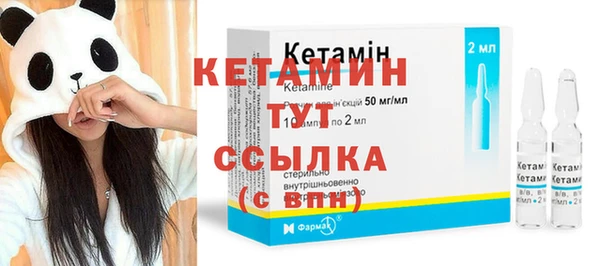 мефедрон мука Белокуриха