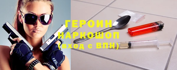 марки lsd Белоозёрский