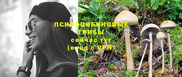 мефедрон мука Белокуриха