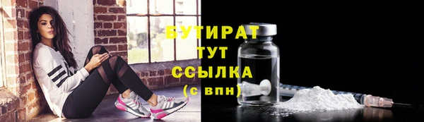 прущий лед Богородицк