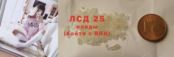 прущий лед Богородицк