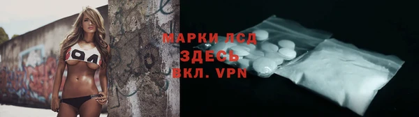 мефедрон мука Белокуриха