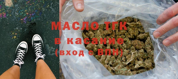 мефедрон мука Белокуриха