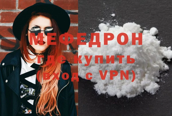 a pvp Богородск
