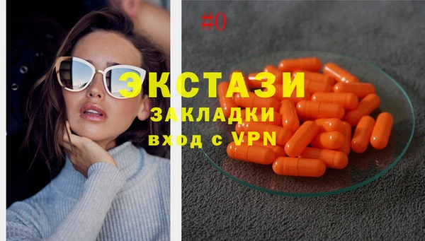 ПСИЛОЦИБИНОВЫЕ ГРИБЫ Беломорск