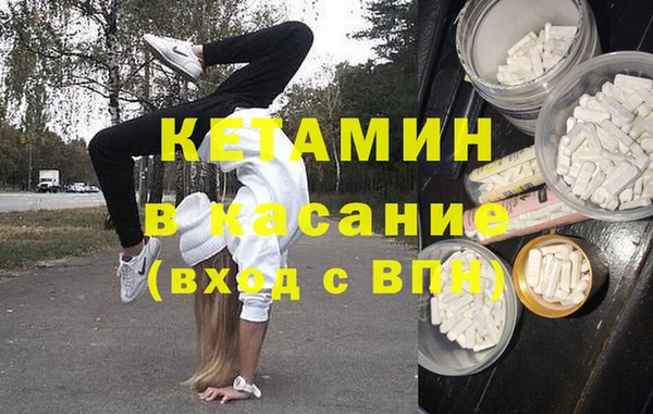 MDMA Богданович