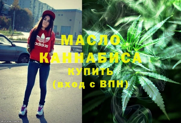 мефедрон мука Белокуриха