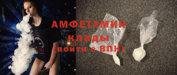 ПСИЛОЦИБИНОВЫЕ ГРИБЫ Беломорск