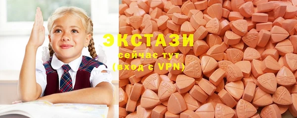 MDMA Богданович