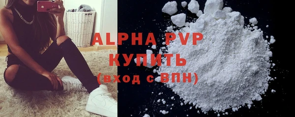 марки lsd Белоозёрский