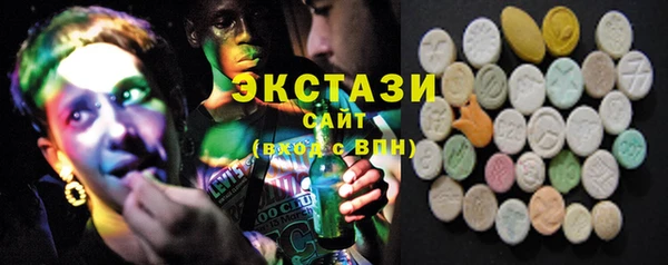 ПСИЛОЦИБИНОВЫЕ ГРИБЫ Беломорск