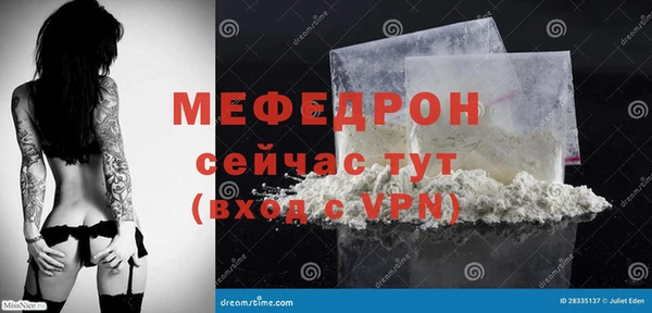 MDMA Богданович