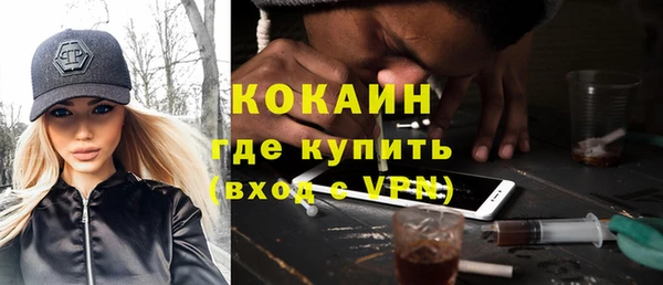 ПСИЛОЦИБИНОВЫЕ ГРИБЫ Беломорск