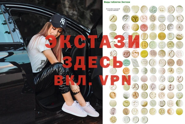 прущий лед Богородицк
