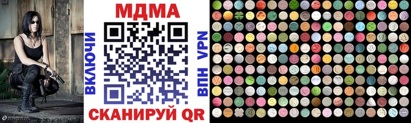 закладки  Очёр  MDMA молли 
