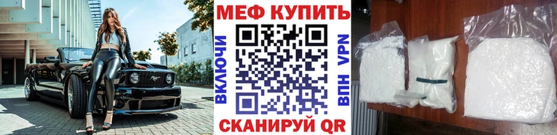 МЕФ VHQ  Очёр 