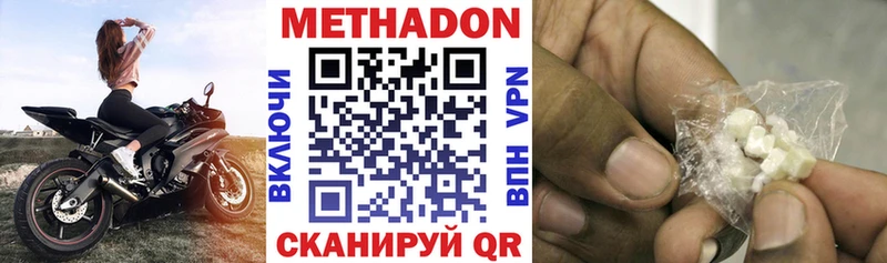 цены наркотик  Очёр  мега   Метадон кристалл 