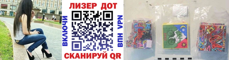 Марки 25I-NBOMe 1,8мг  где купить   Очёр 