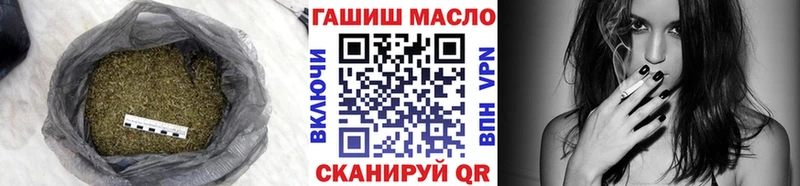 это официальный сайт Очёр Дистиллят ТГК вейп с тгк